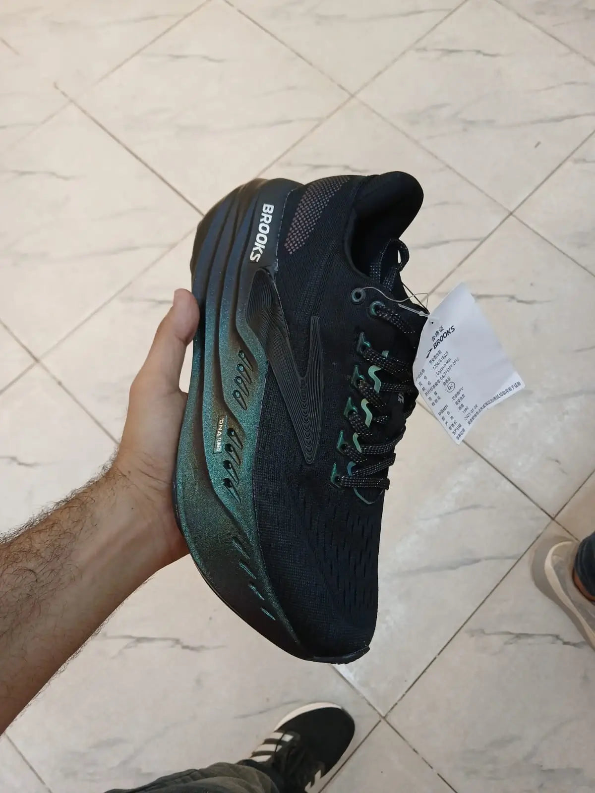 Brooks Ghost Max Performance Sneakers
